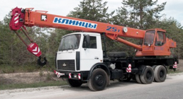 автокран Клинцы